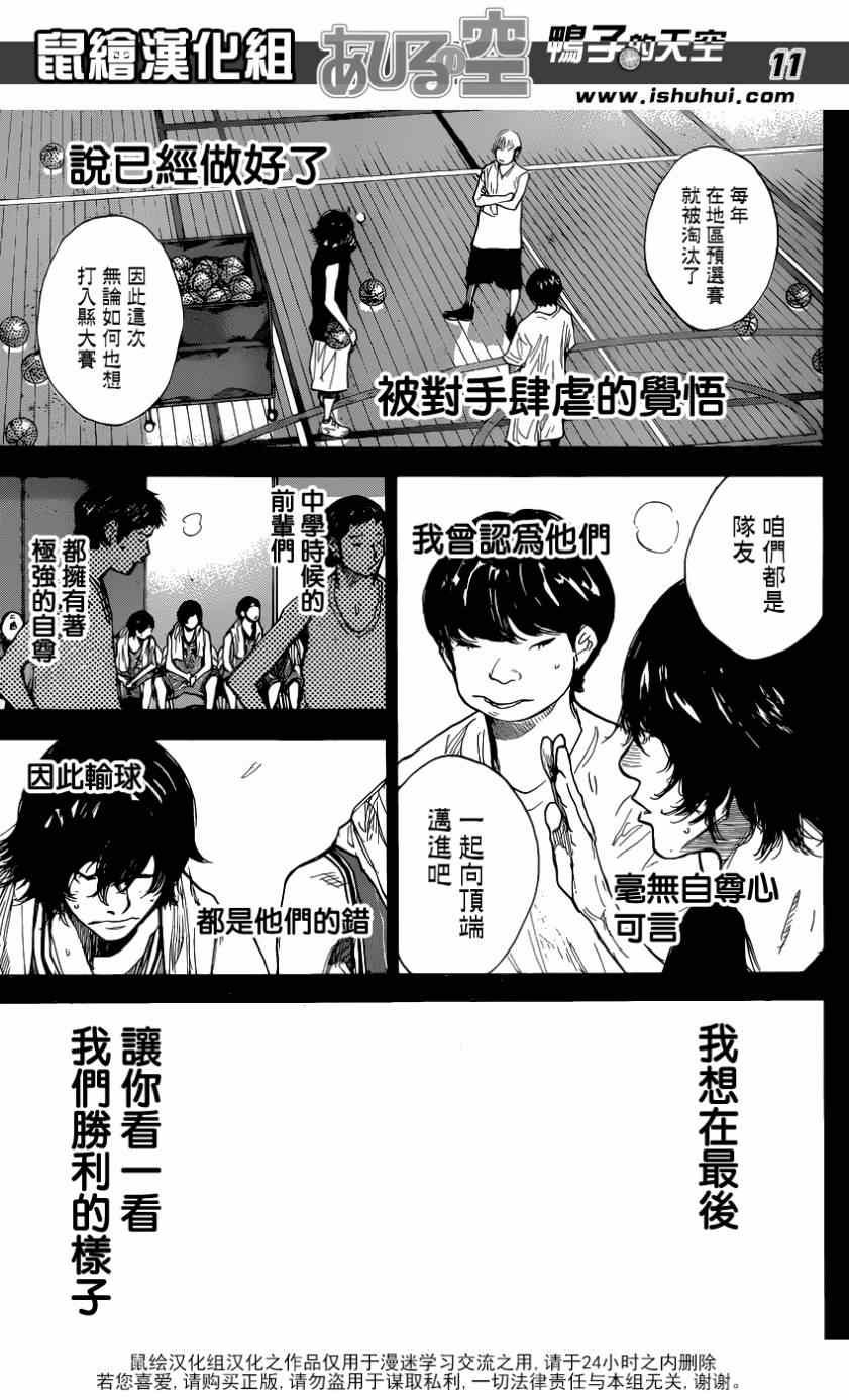第444话