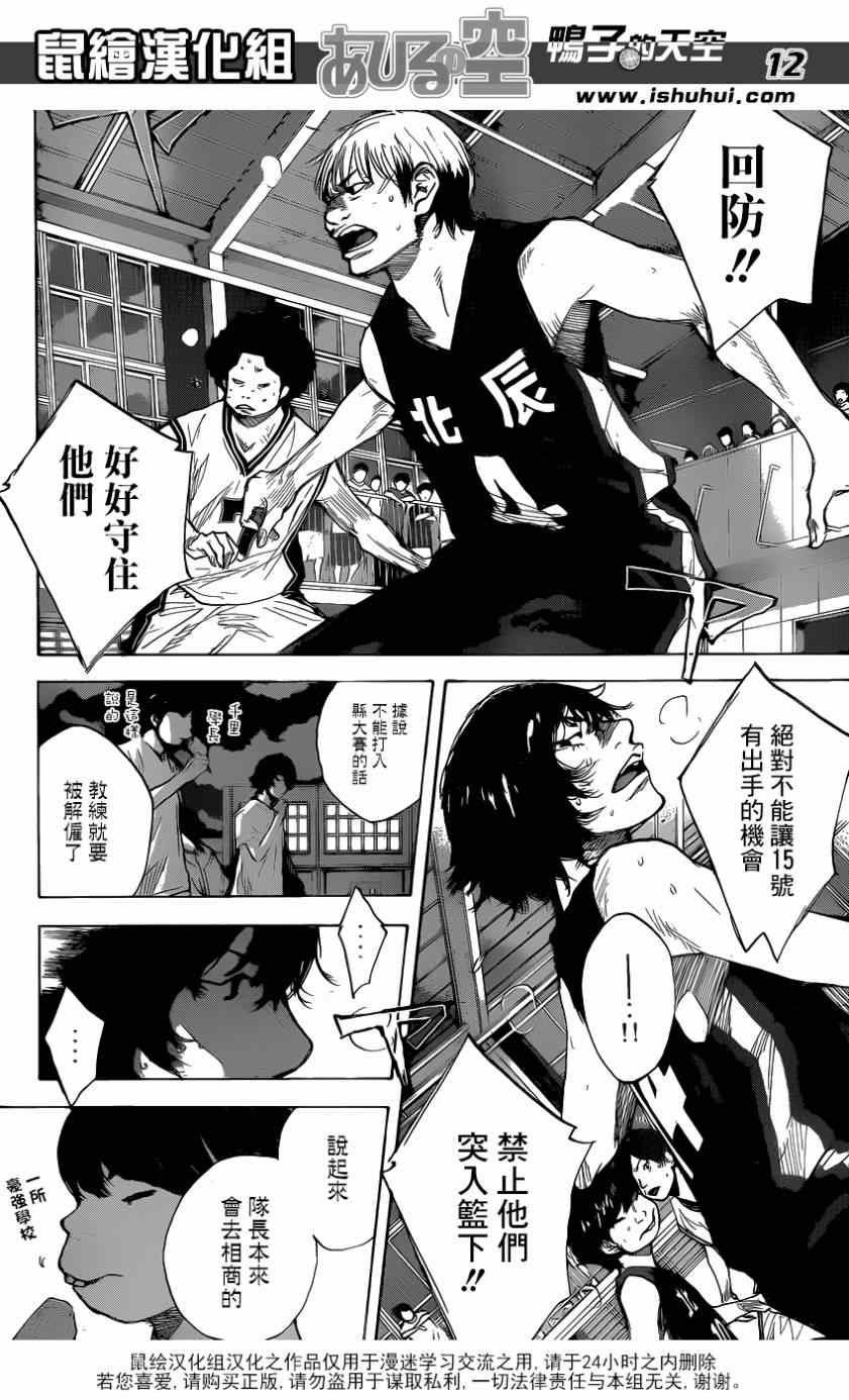 第444话