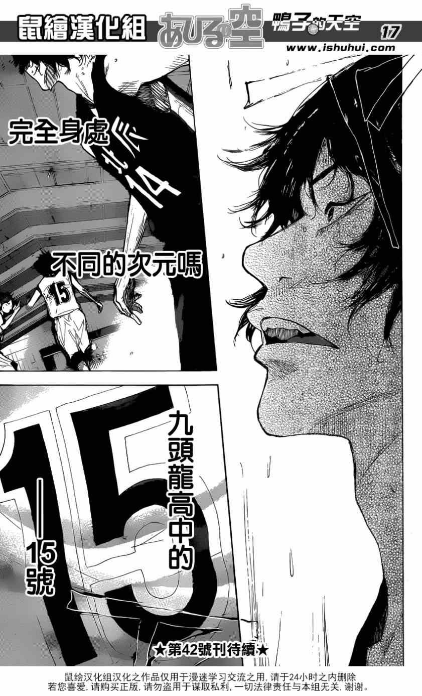 第444话