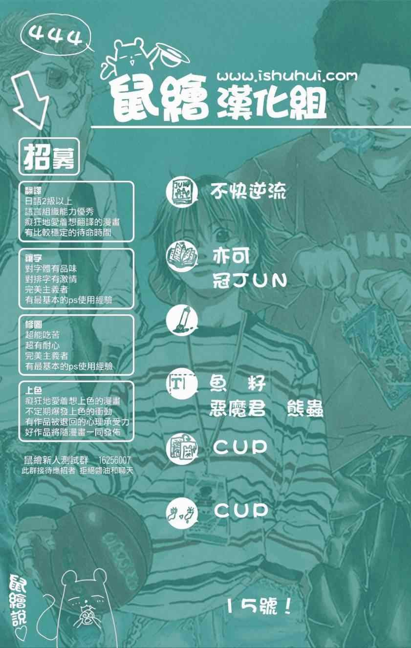第444话