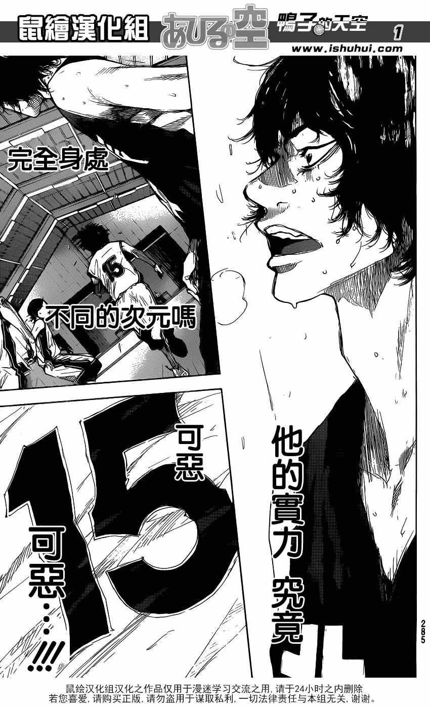 第445话