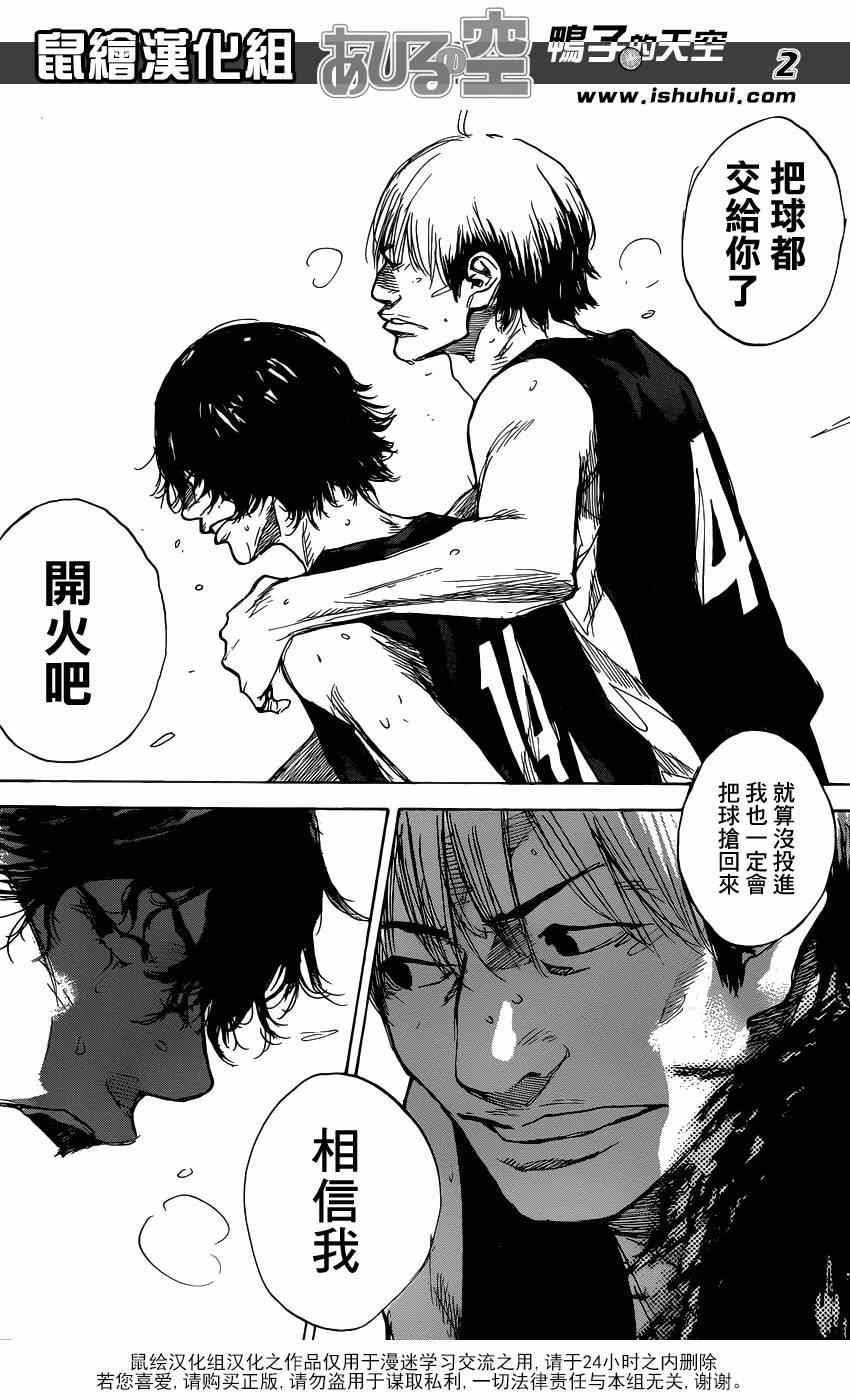 第445话