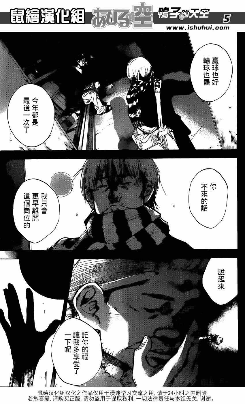 第445话
