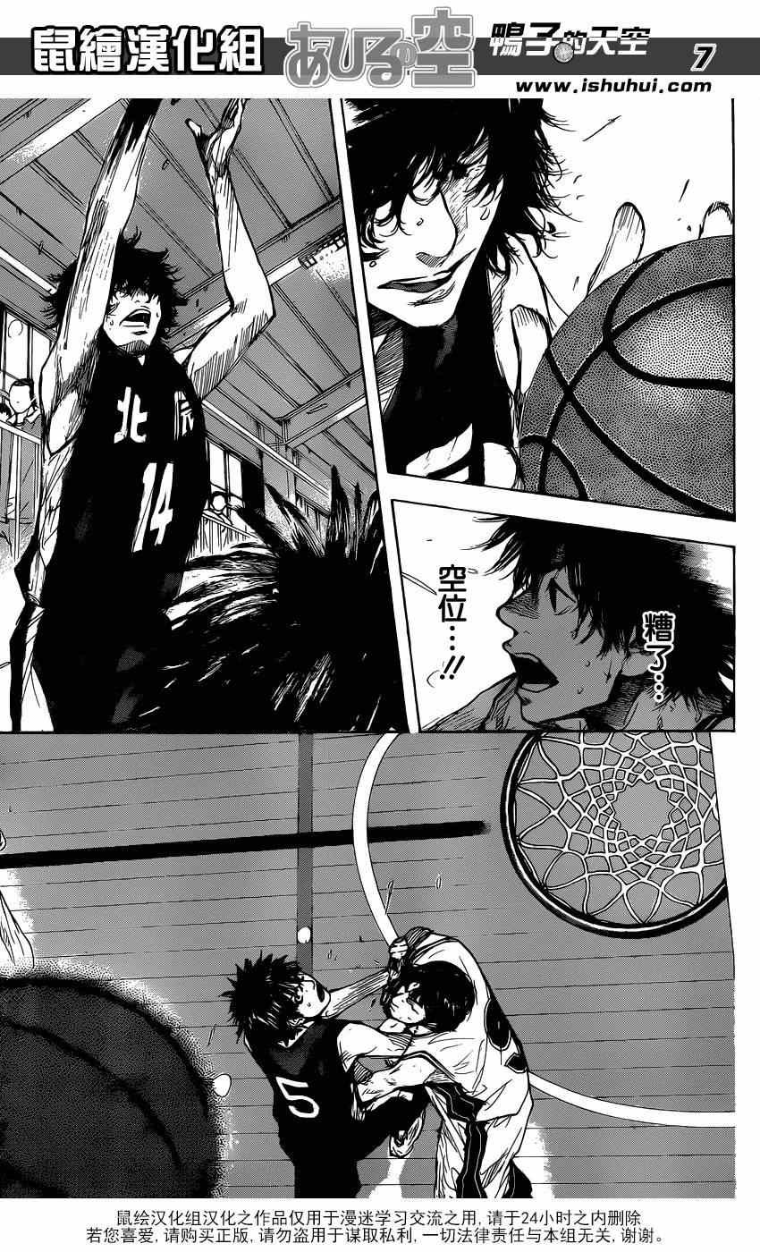第445话