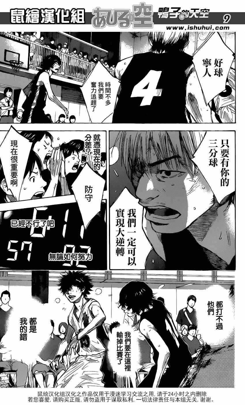 第445话