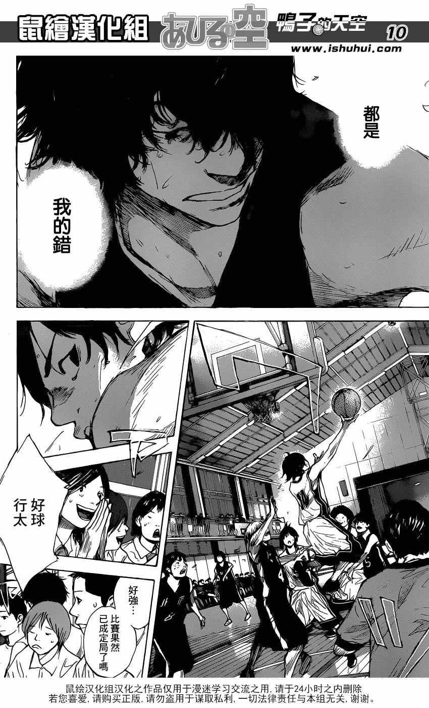 第445话