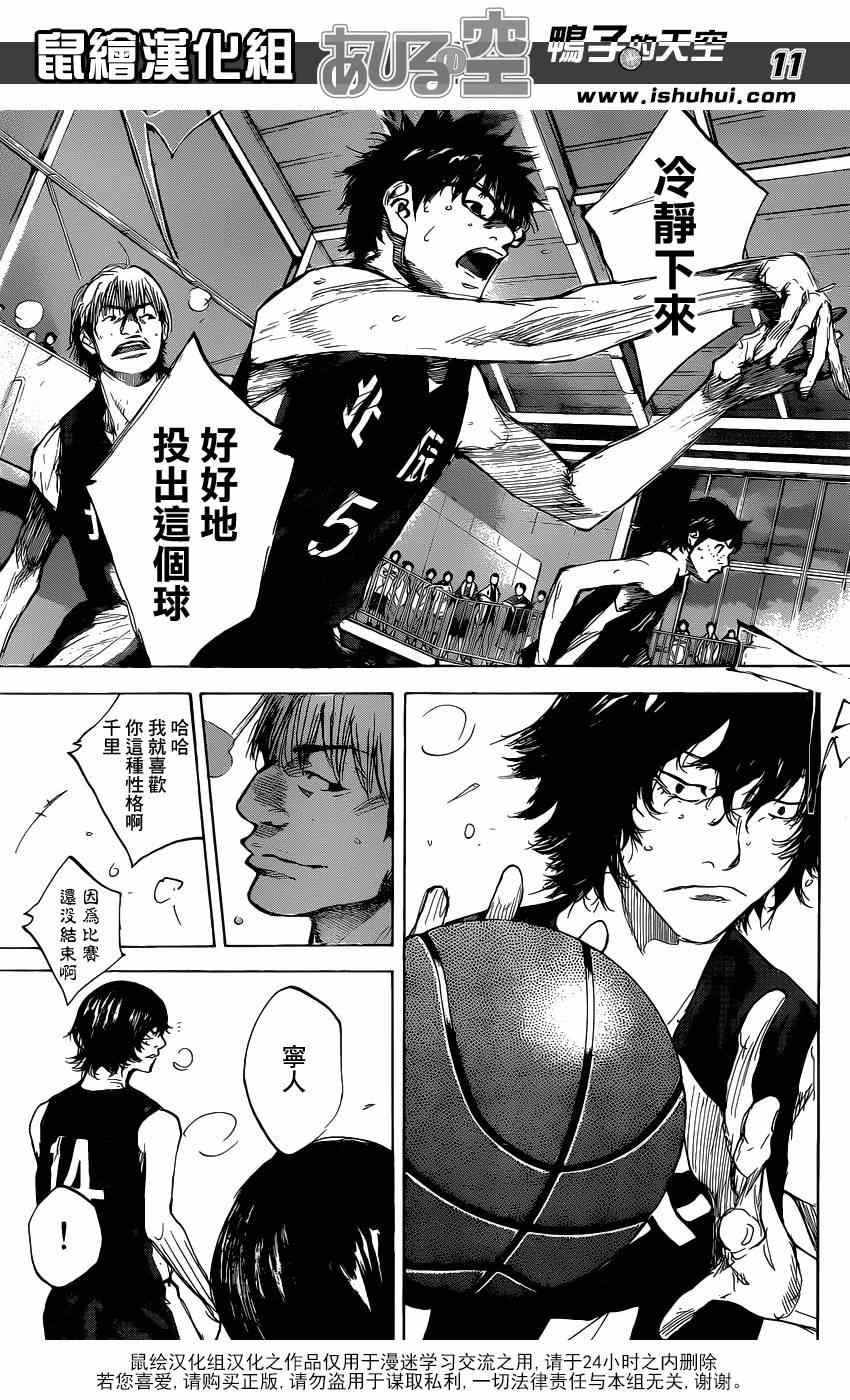 第445话