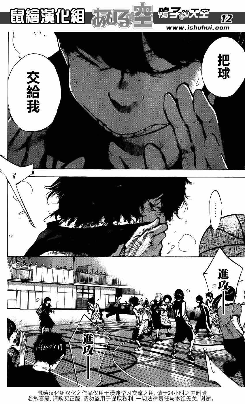 第445话