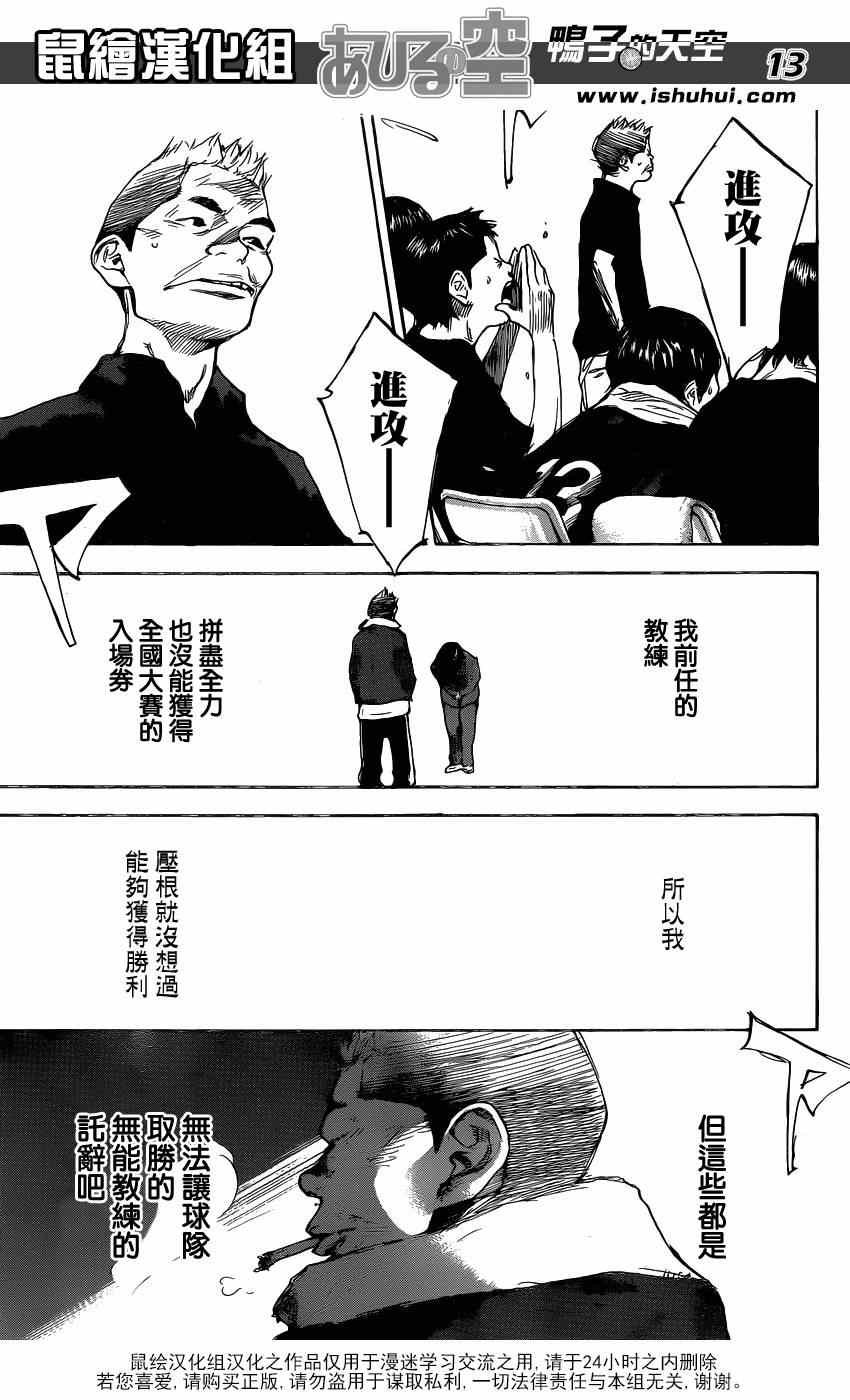 第445话