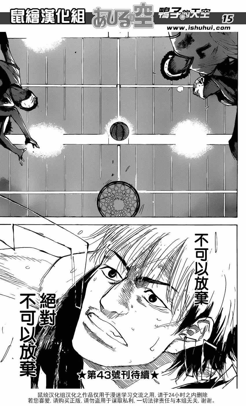 第445话