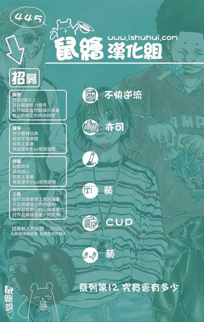 第445话