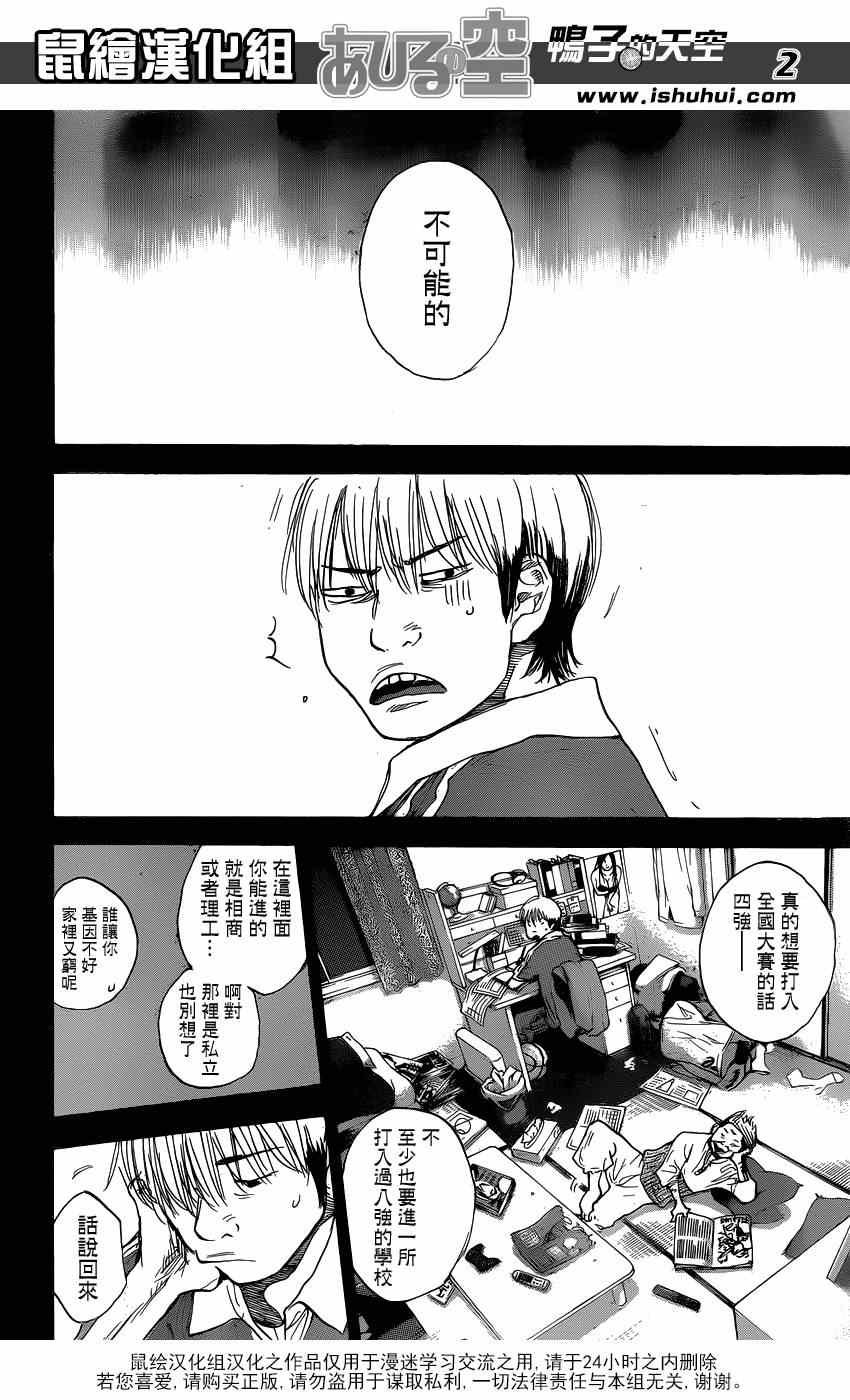 第446话