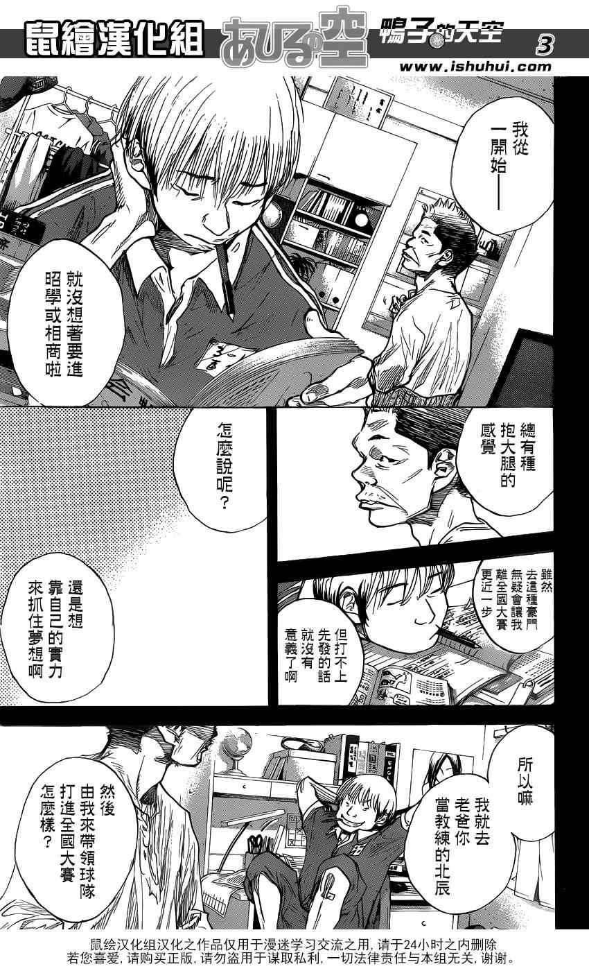 第446话