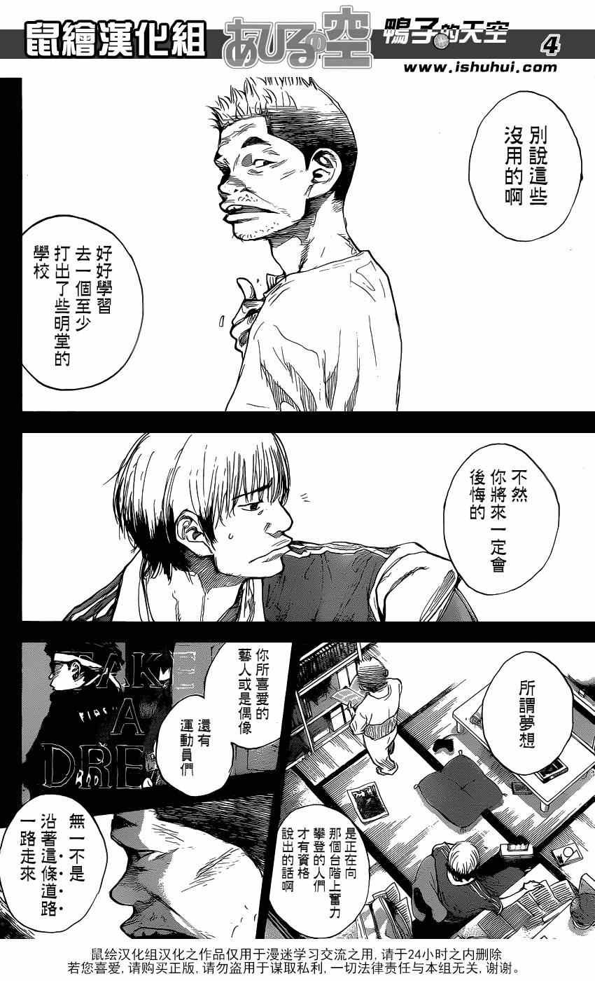第446话