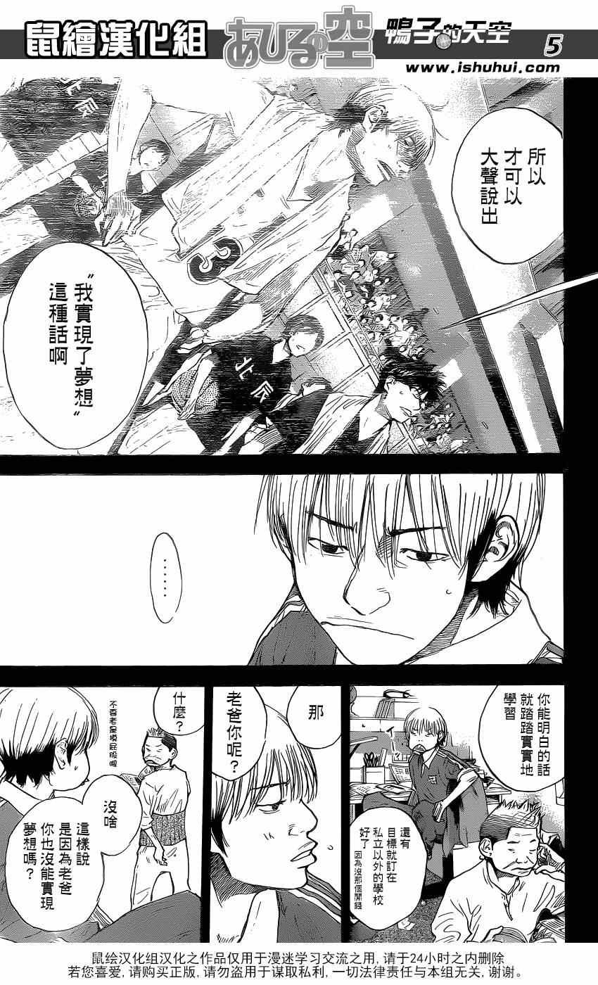 第446话