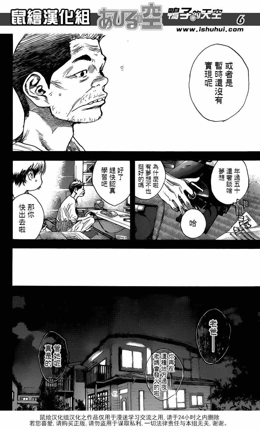 第446话