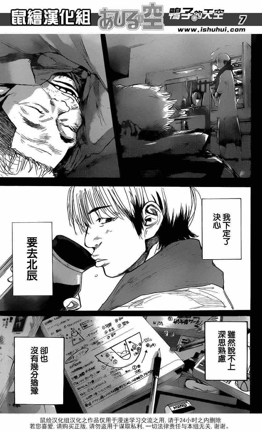 第446话