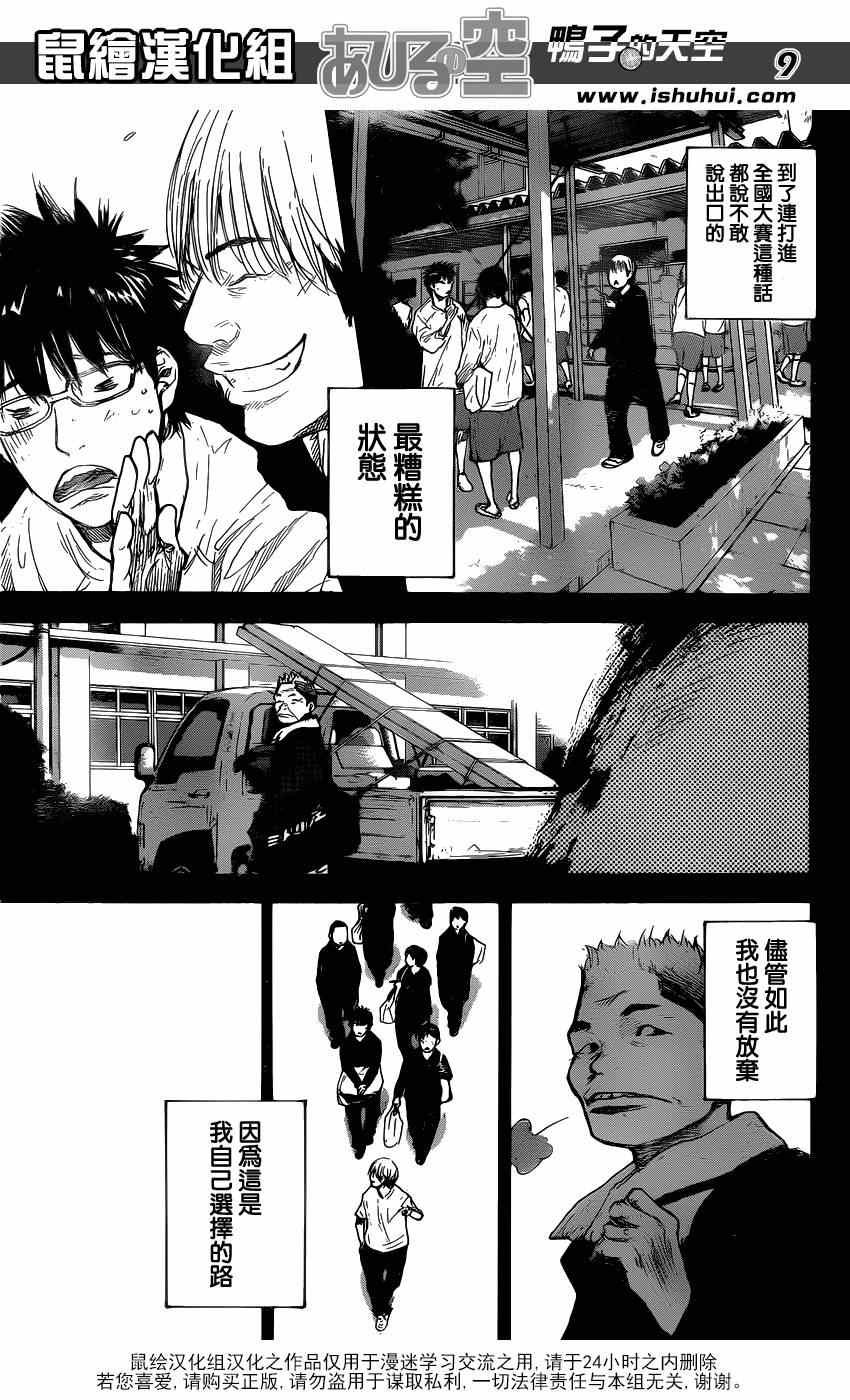 第446话