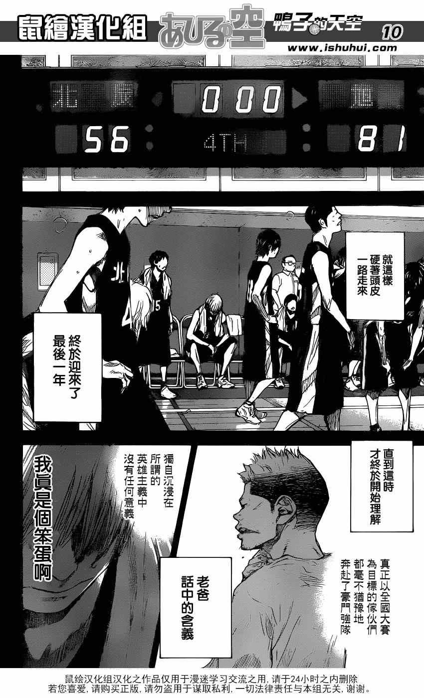 第446话