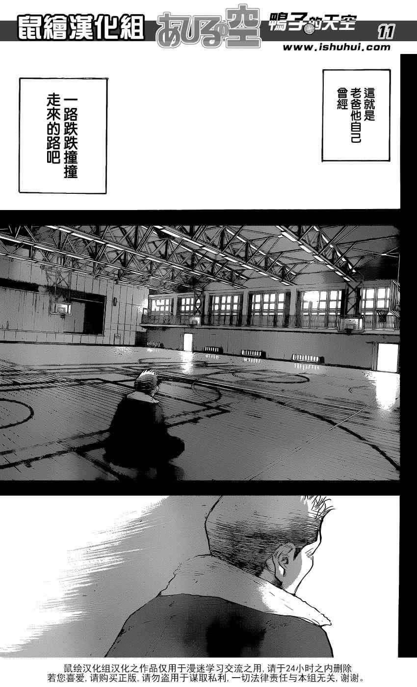 第446话