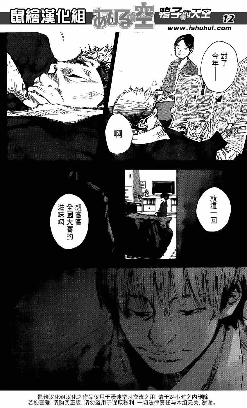 第446话