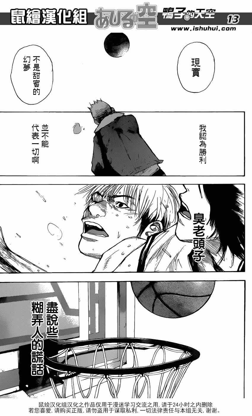第446话