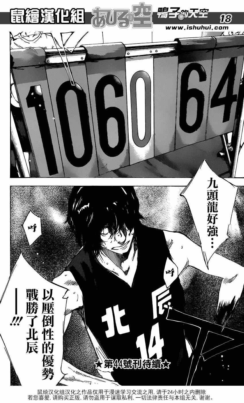 第446话