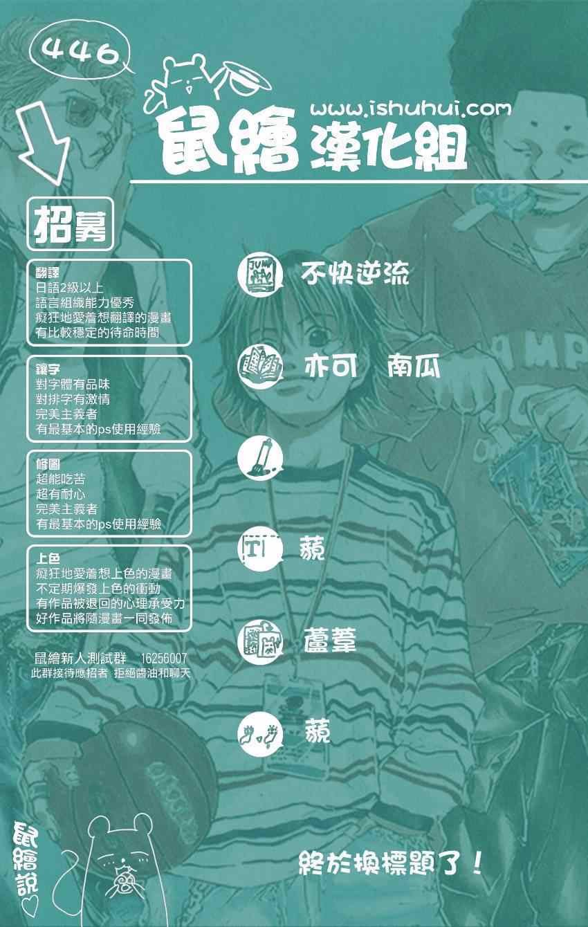 第446话