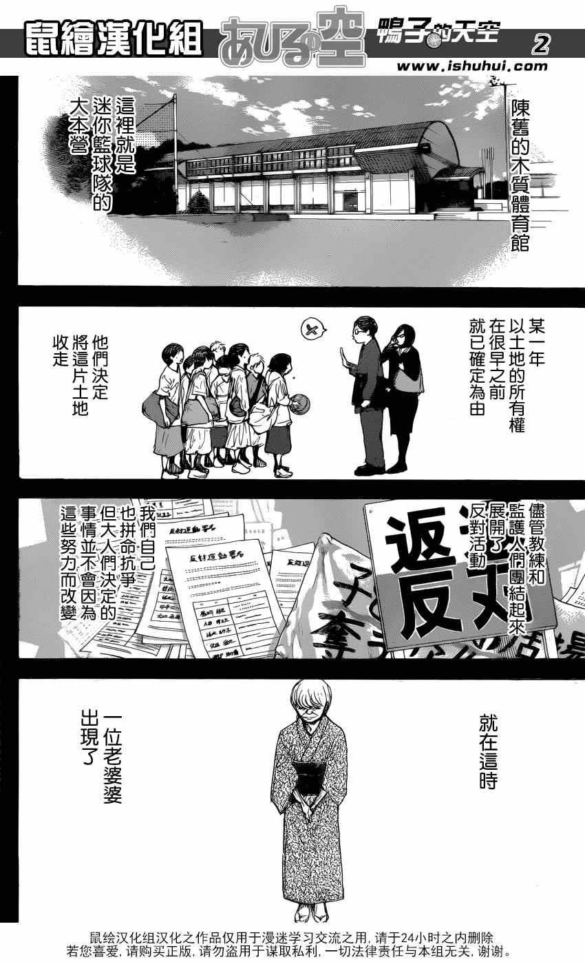 第447话