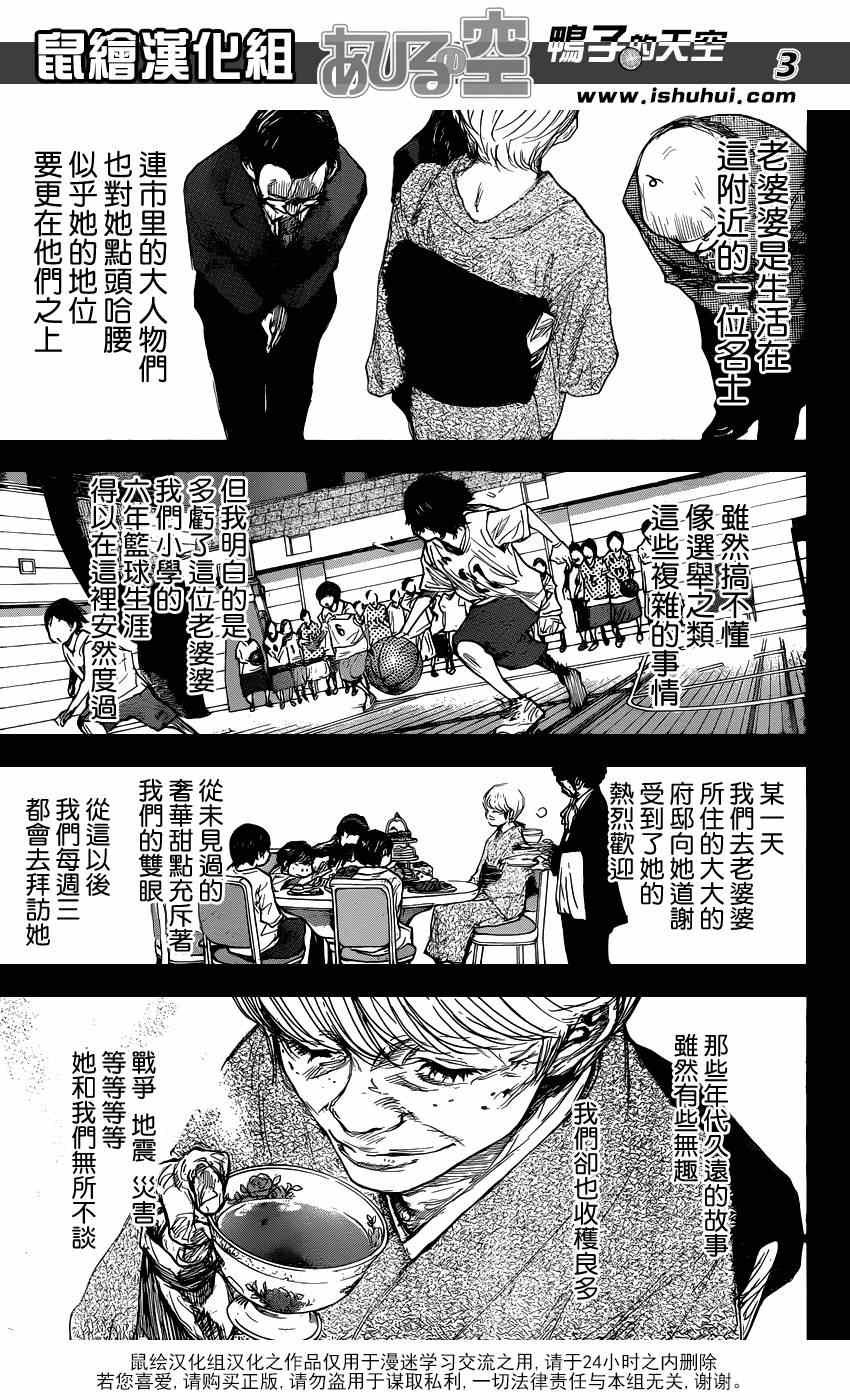 第447话