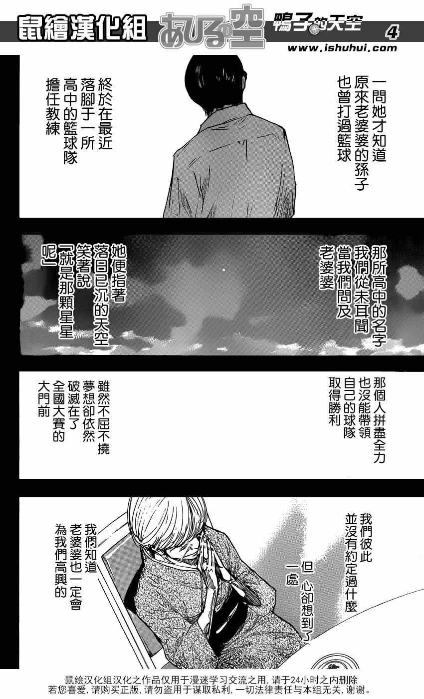 第447话