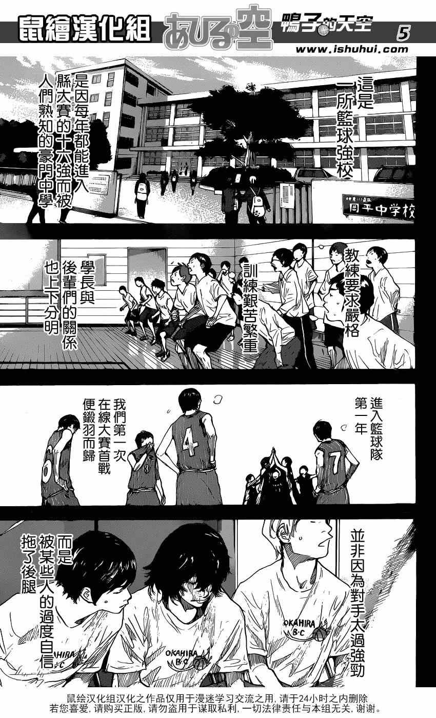第447话