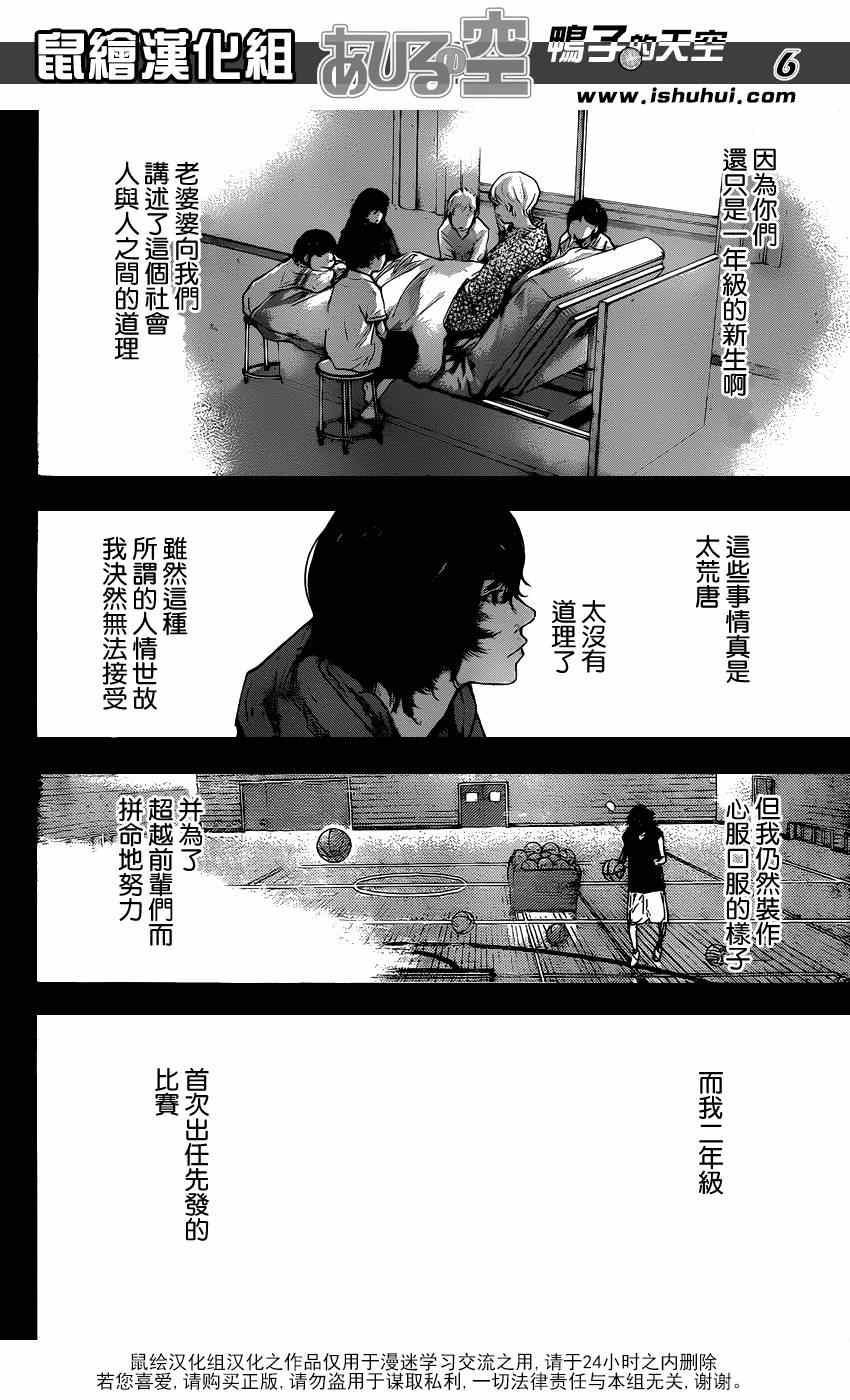 第447话