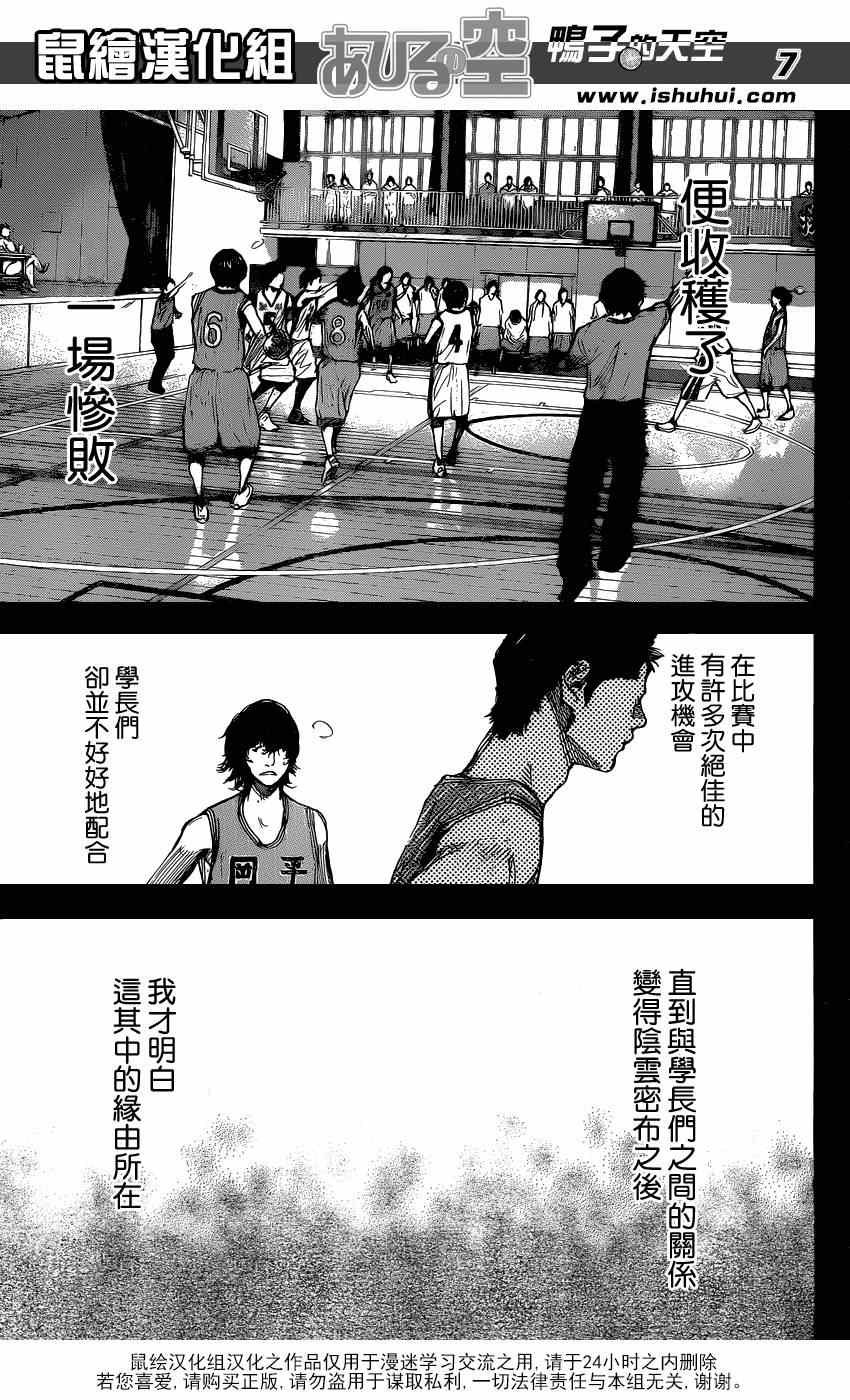 第447话