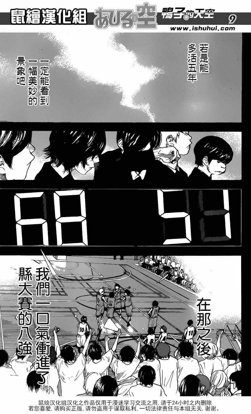 第447话