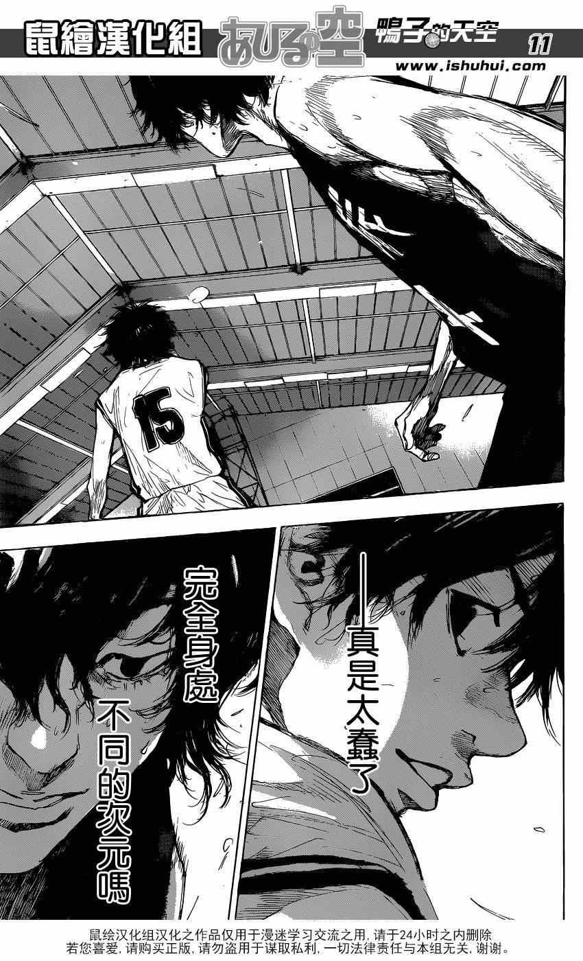 第447话