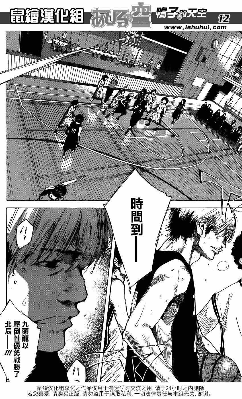第447话