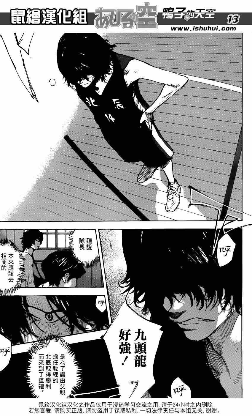 第447话