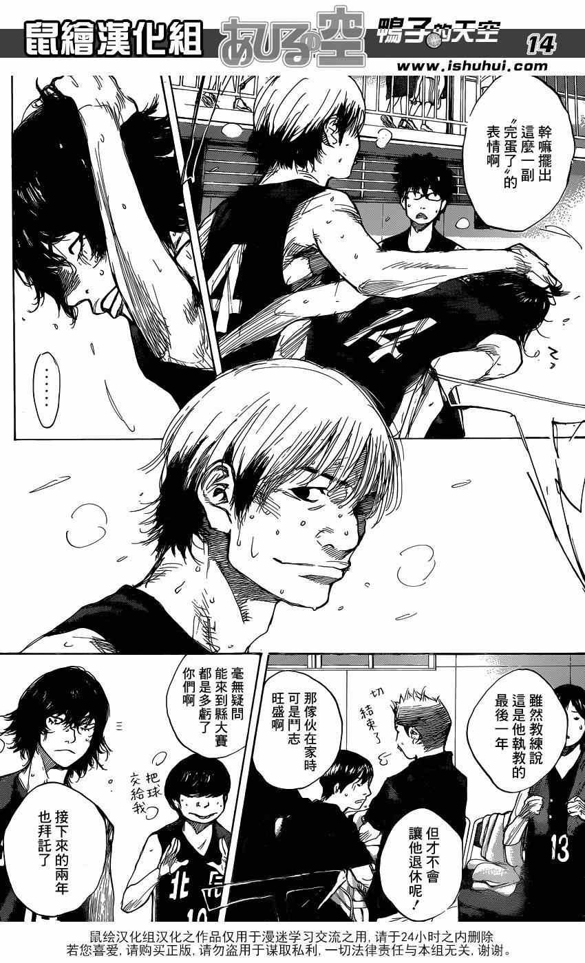 第447话