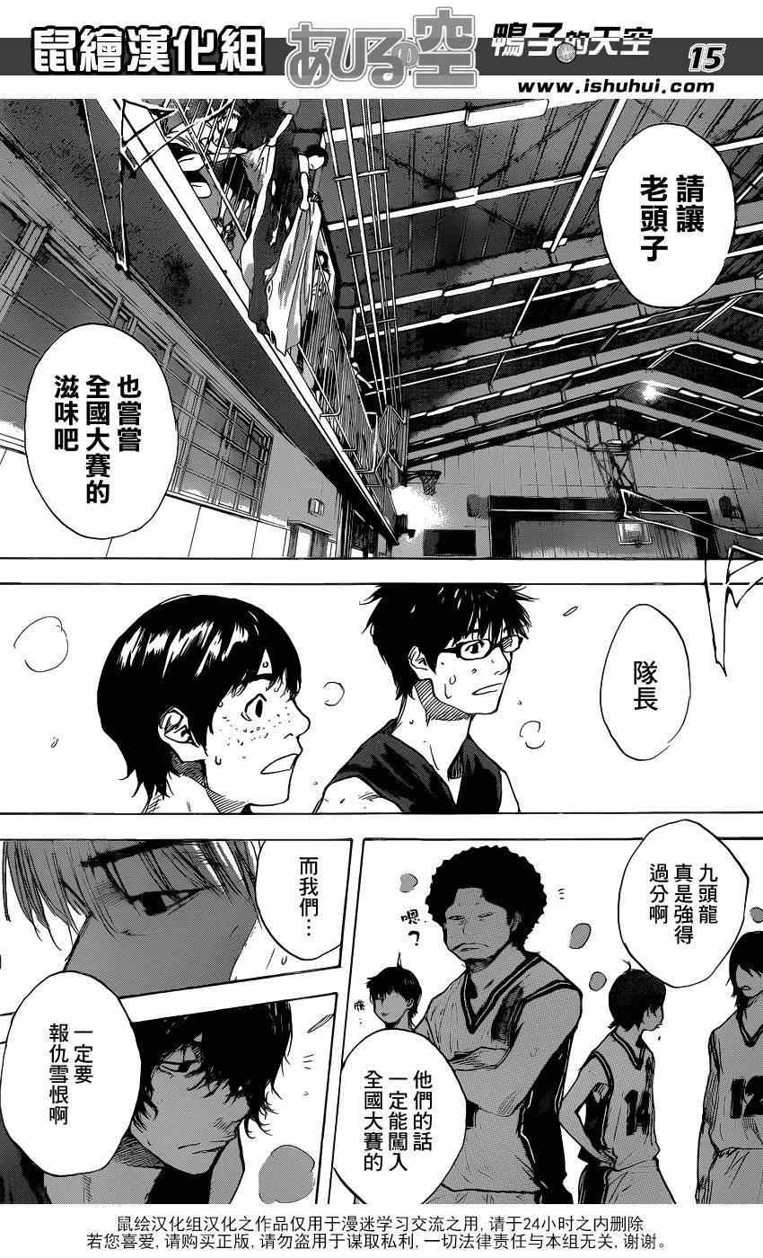 第447话