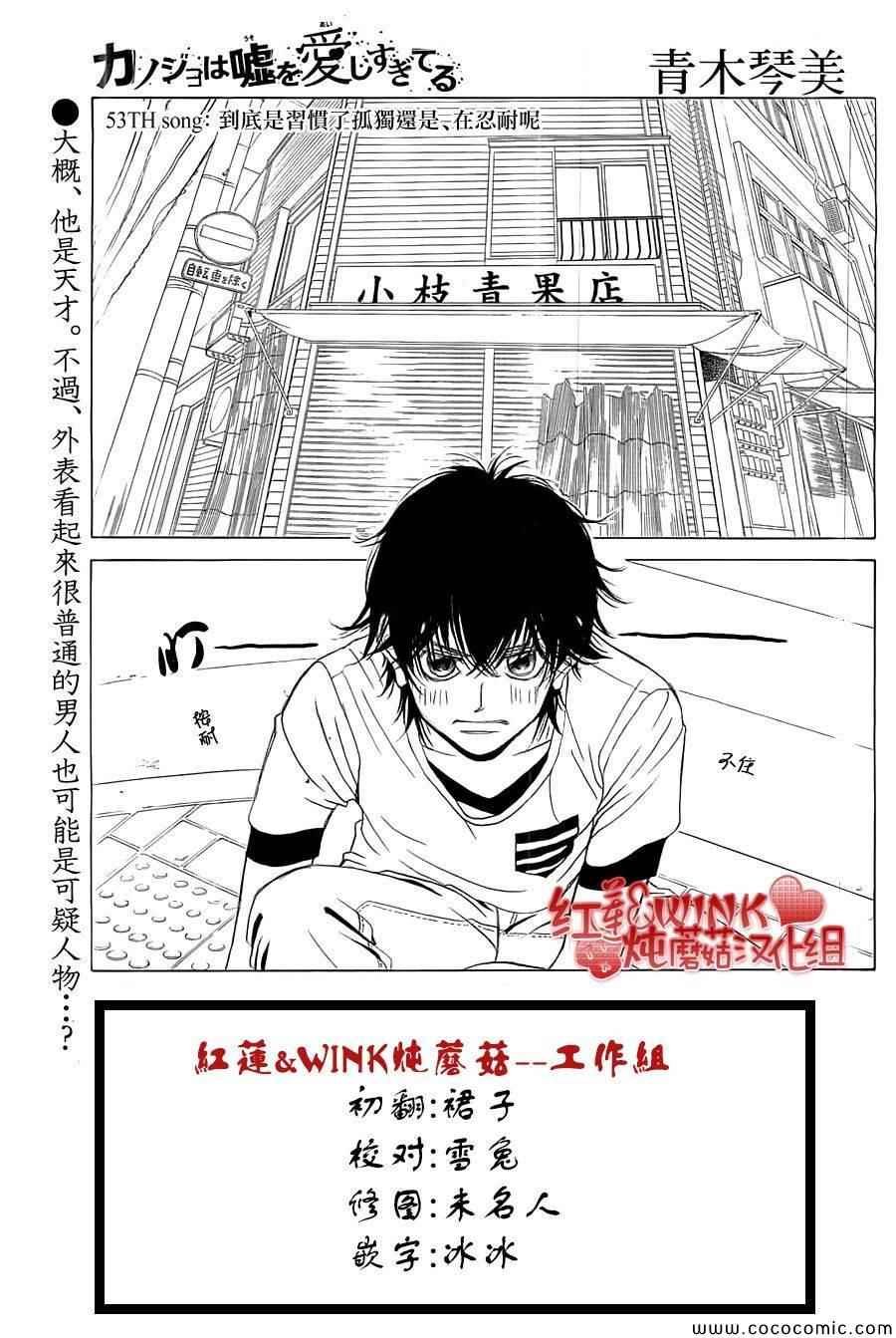 第55话