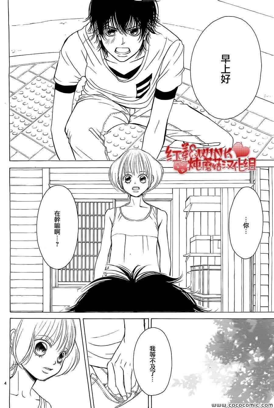 第55话