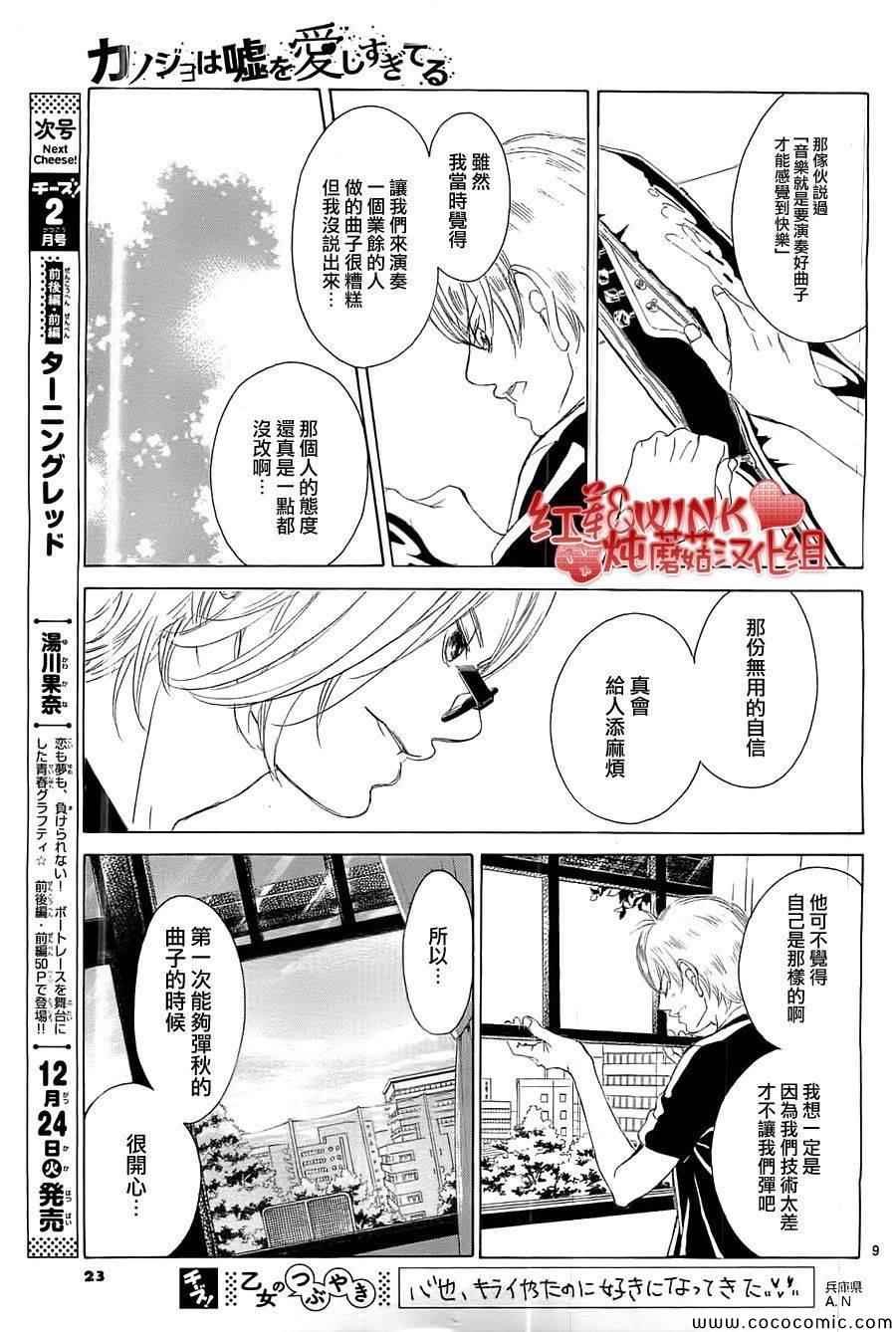 第55话