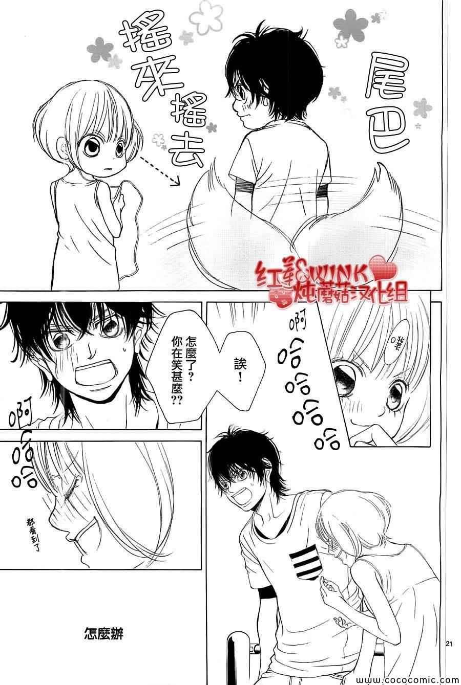 第55话