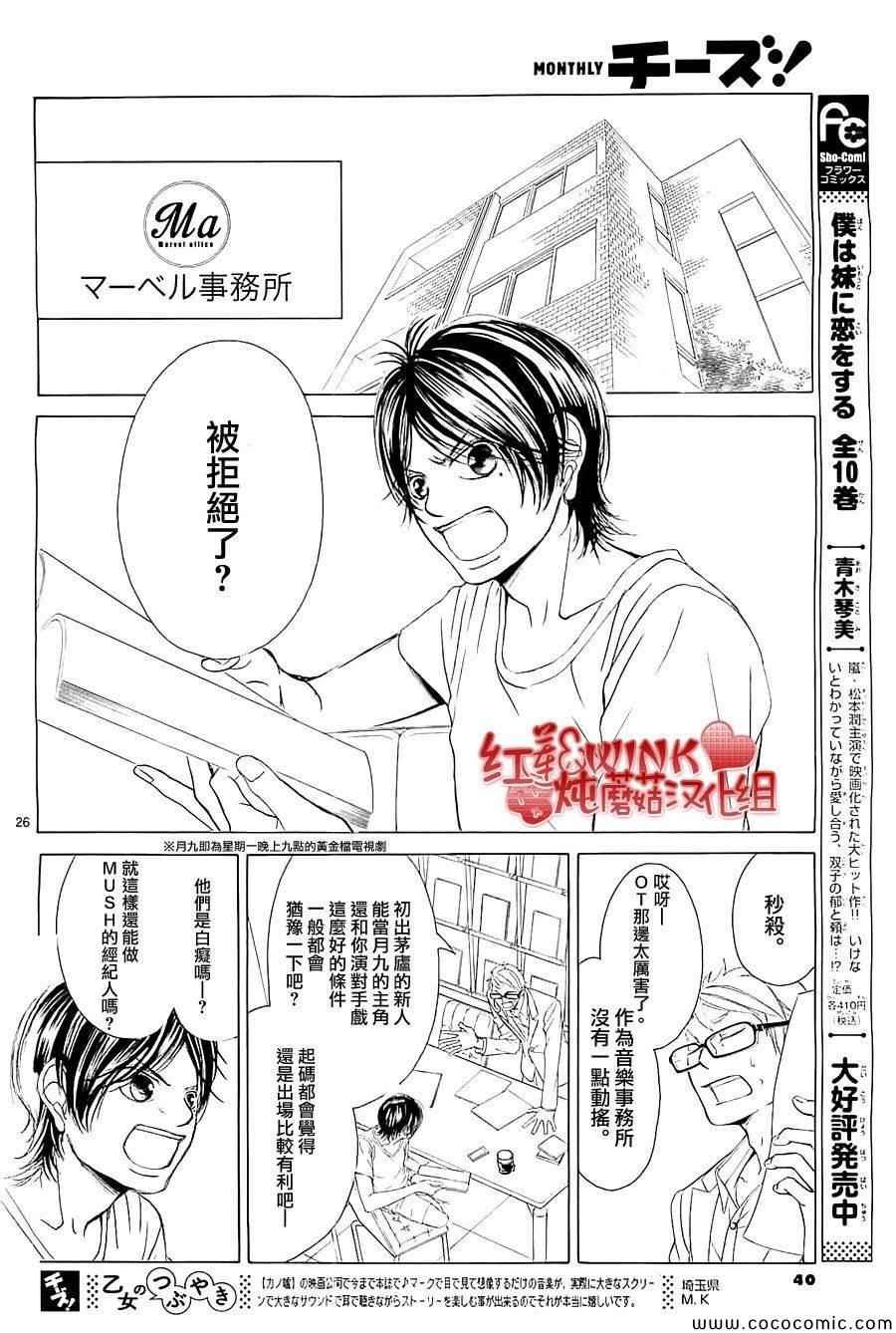 第55话
