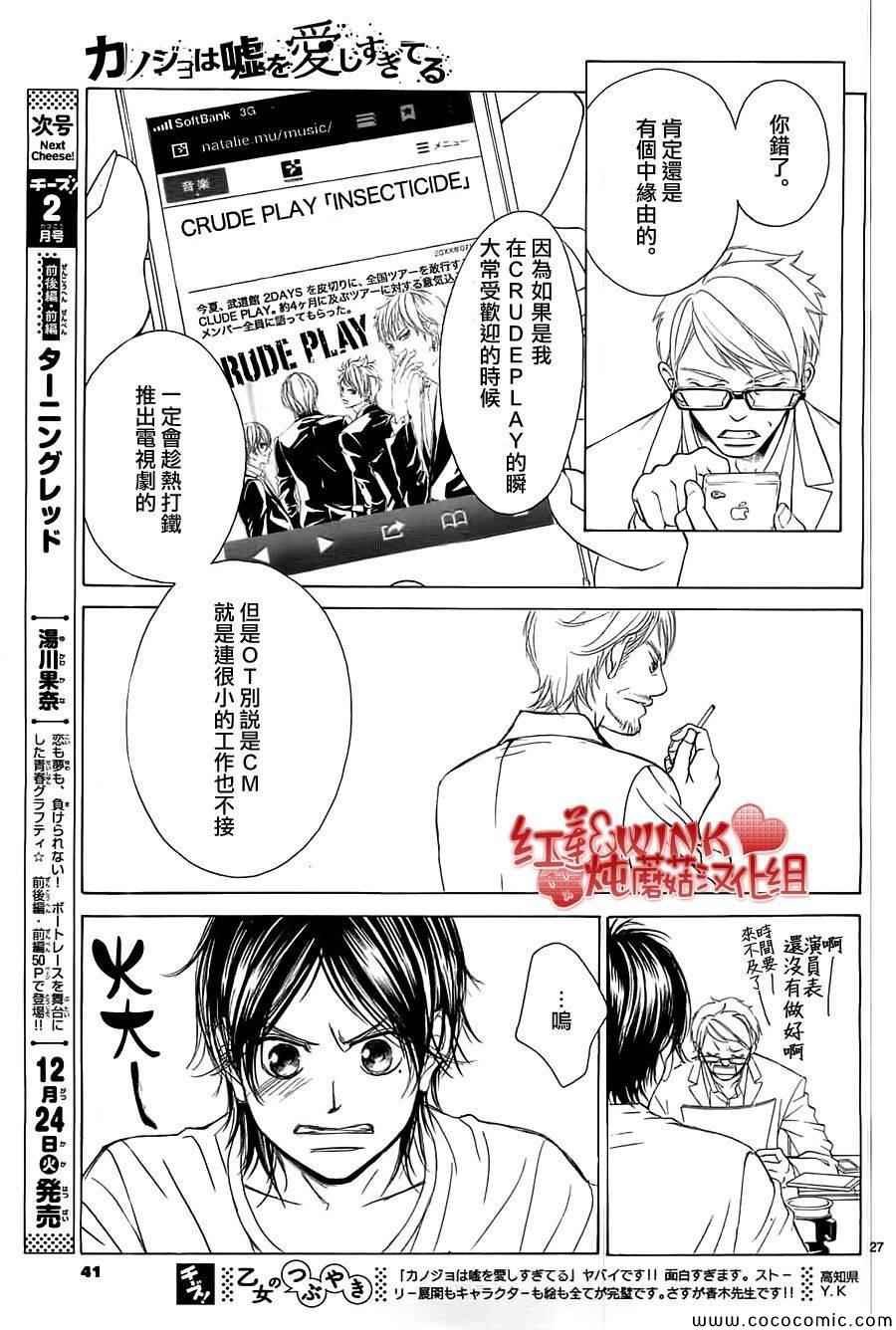 第55话