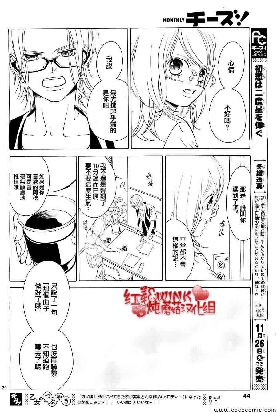 第55话