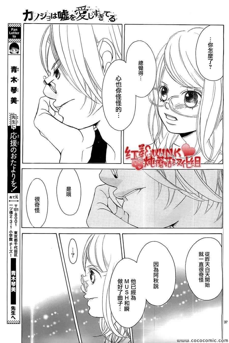 第55话
