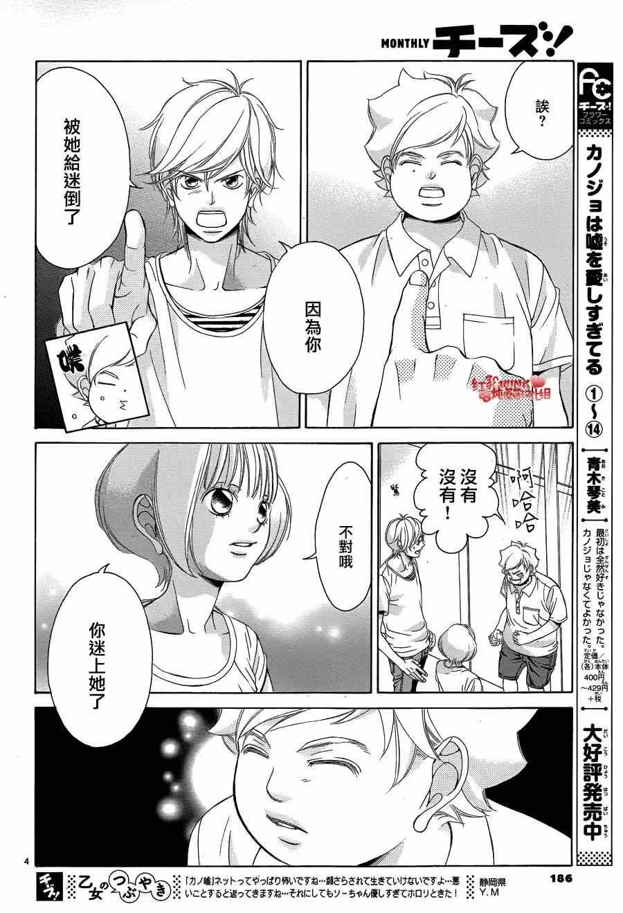第64话