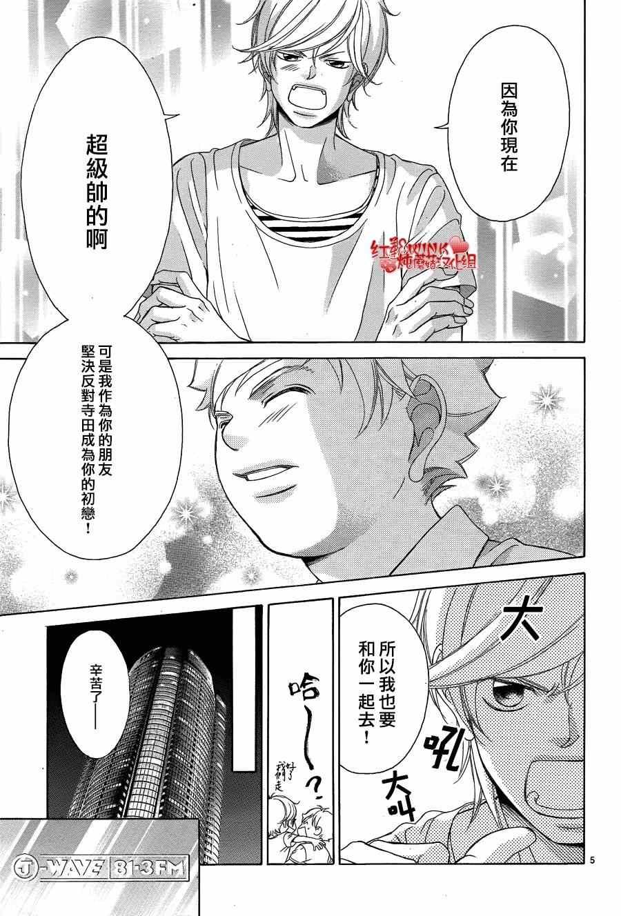 第64话